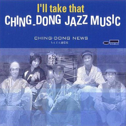 I'll take that Ching-Dong jazz music